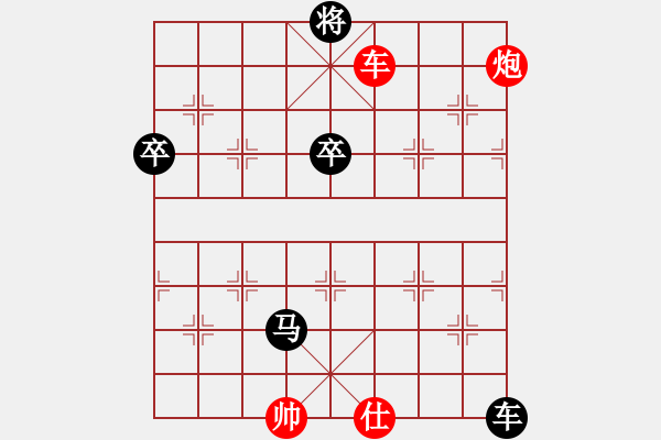 象棋棋譜圖片：八畫生(3段)-負-澤井芽衣(9段) - 步數(shù)：130 