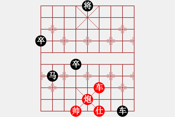 象棋棋譜圖片：八畫生(3段)-負-澤井芽衣(9段) - 步數(shù)：140 