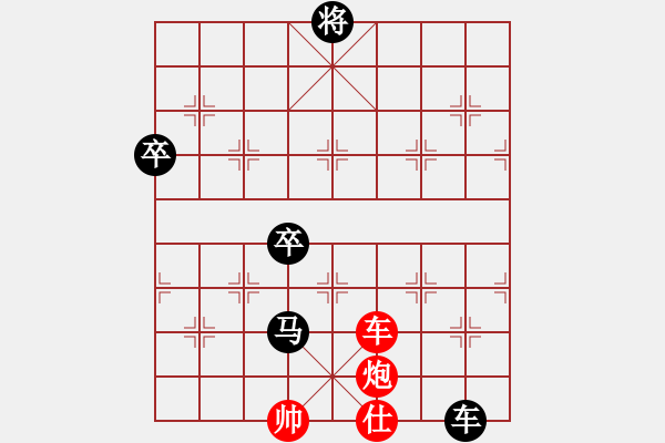 象棋棋譜圖片：八畫生(3段)-負-澤井芽衣(9段) - 步數(shù)：150 