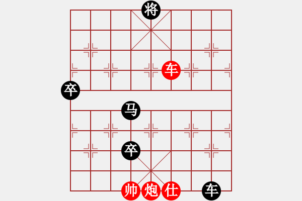 象棋棋譜圖片：八畫生(3段)-負-澤井芽衣(9段) - 步數(shù)：160 