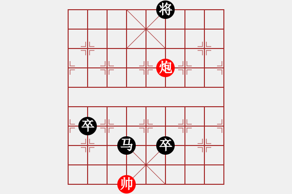 象棋棋譜圖片：八畫生(3段)-負-澤井芽衣(9段) - 步數(shù)：180 