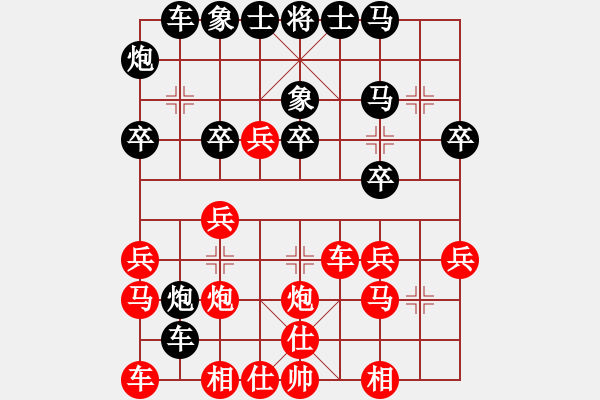 象棋棋譜圖片：八畫生(3段)-負-澤井芽衣(9段) - 步數(shù)：30 