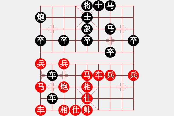 象棋棋譜圖片：八畫生(3段)-負-澤井芽衣(9段) - 步數(shù)：40 