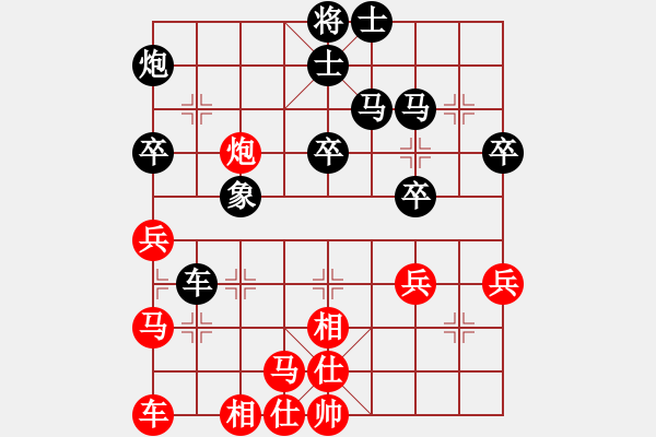 象棋棋譜圖片：八畫生(3段)-負-澤井芽衣(9段) - 步數(shù)：50 