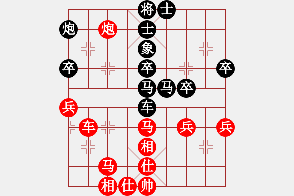 象棋棋譜圖片：八畫生(3段)-負-澤井芽衣(9段) - 步數(shù)：60 