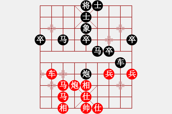 象棋棋譜圖片：八畫生(3段)-負-澤井芽衣(9段) - 步數(shù)：70 