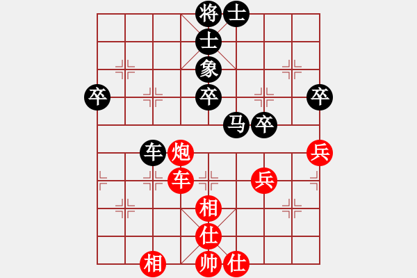 象棋棋譜圖片：八畫生(3段)-負-澤井芽衣(9段) - 步數(shù)：80 