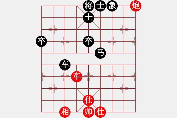 象棋棋譜圖片：八畫生(3段)-負-澤井芽衣(9段) - 步數(shù)：90 