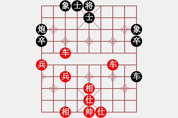 象棋棋譜圖片：橫才俊儒[292832991] -VS- 灌漿無處不在[2814269310] - 步數(shù)：60 