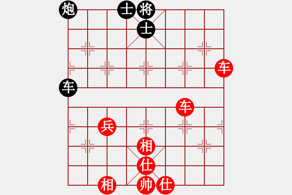 象棋棋譜圖片：橫才俊儒[292832991] -VS- 灌漿無處不在[2814269310] - 步數(shù)：70 