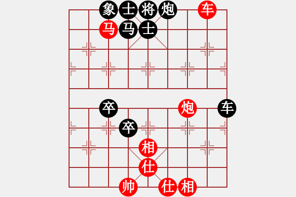 象棋棋譜圖片：令狐沖沖(9級(jí))-和-時(shí)尚人(9級(jí)) - 步數(shù)：100 