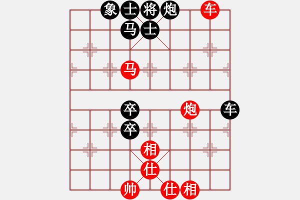 象棋棋譜圖片：令狐沖沖(9級(jí))-和-時(shí)尚人(9級(jí)) - 步數(shù)：110 