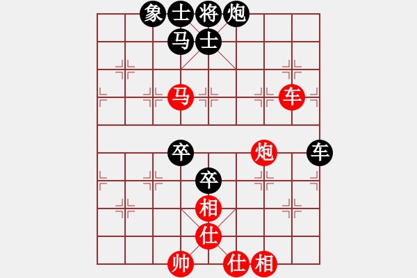 象棋棋譜圖片：令狐沖沖(9級(jí))-和-時(shí)尚人(9級(jí)) - 步數(shù)：120 