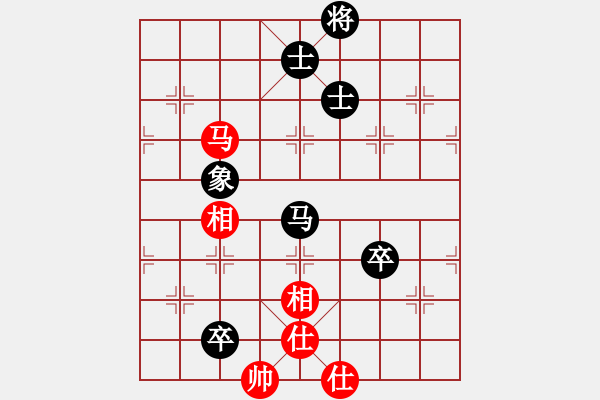 象棋棋譜圖片：令狐沖沖(9級(jí))-和-時(shí)尚人(9級(jí)) - 步數(shù)：170 