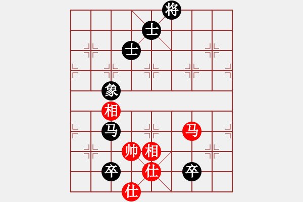 象棋棋譜圖片：令狐沖沖(9級(jí))-和-時(shí)尚人(9級(jí)) - 步數(shù)：200 