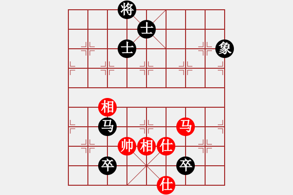 象棋棋譜圖片：令狐沖沖(9級(jí))-和-時(shí)尚人(9級(jí)) - 步數(shù)：210 