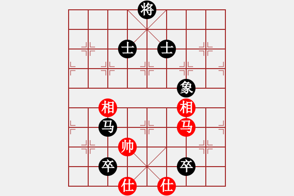 象棋棋譜圖片：令狐沖沖(9級(jí))-和-時(shí)尚人(9級(jí)) - 步數(shù)：220 