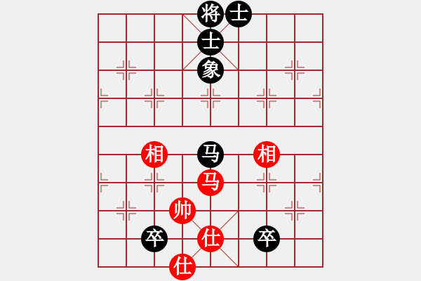 象棋棋譜圖片：令狐沖沖(9級(jí))-和-時(shí)尚人(9級(jí)) - 步數(shù)：230 