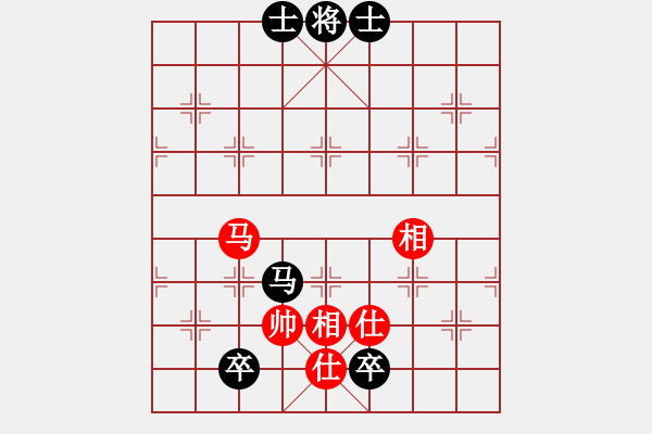 象棋棋譜圖片：令狐沖沖(9級(jí))-和-時(shí)尚人(9級(jí)) - 步數(shù)：250 