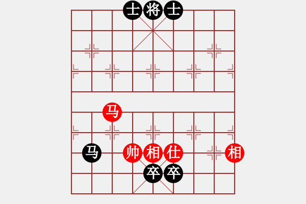 象棋棋譜圖片：令狐沖沖(9級(jí))-和-時(shí)尚人(9級(jí)) - 步數(shù)：260 