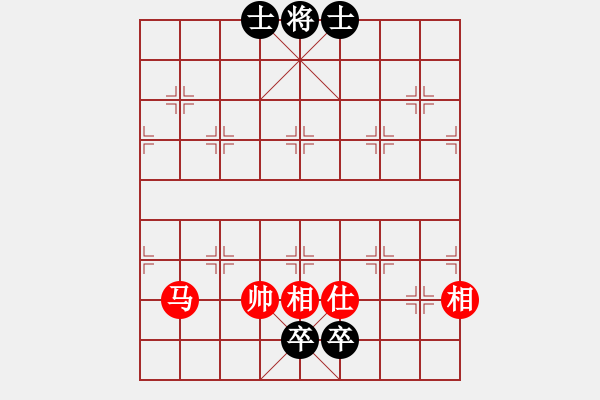 象棋棋譜圖片：令狐沖沖(9級(jí))-和-時(shí)尚人(9級(jí)) - 步數(shù)：261 