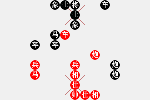 象棋棋譜圖片：令狐沖沖(9級(jí))-和-時(shí)尚人(9級(jí)) - 步數(shù)：50 