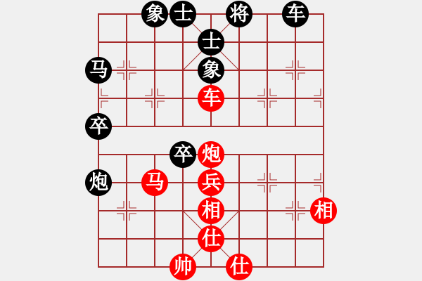 象棋棋譜圖片：令狐沖沖(9級(jí))-和-時(shí)尚人(9級(jí)) - 步數(shù)：60 