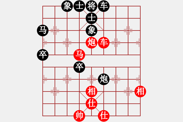 象棋棋譜圖片：令狐沖沖(9級(jí))-和-時(shí)尚人(9級(jí)) - 步數(shù)：70 