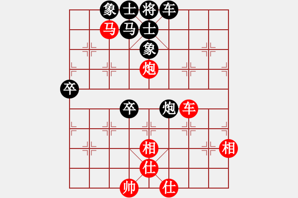 象棋棋譜圖片：令狐沖沖(9級(jí))-和-時(shí)尚人(9級(jí)) - 步數(shù)：80 