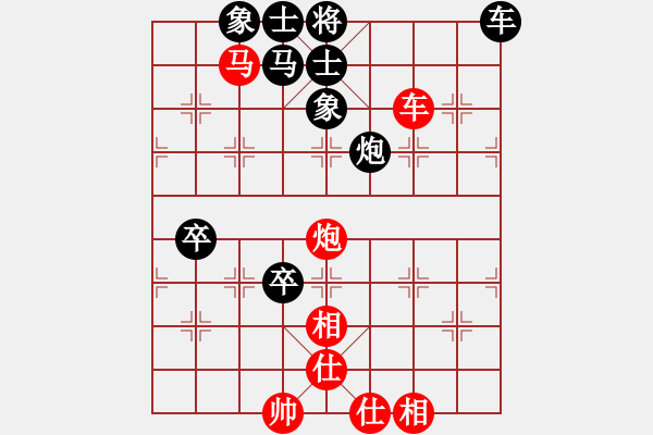 象棋棋譜圖片：令狐沖沖(9級(jí))-和-時(shí)尚人(9級(jí)) - 步數(shù)：90 