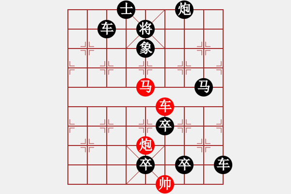 象棋棋譜圖片：《雅韻齋》【 三陽開泰 】 秦 臻 擬局 - 步數(shù)：20 