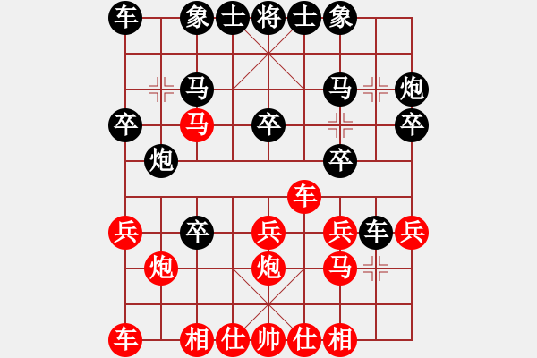 象棋棋譜圖片：屏風(fēng)馬應(yīng)中炮巡河車(chē)(業(yè)四升業(yè)五評(píng)測(cè)對(duì)局)我后勝 - 步數(shù)：20 