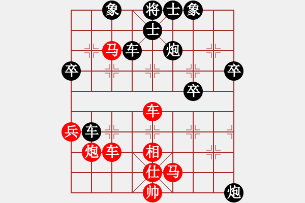 象棋棋譜圖片：屏風(fēng)馬應(yīng)中炮巡河車(chē)(業(yè)四升業(yè)五評(píng)測(cè)對(duì)局)我后勝 - 步數(shù)：60 