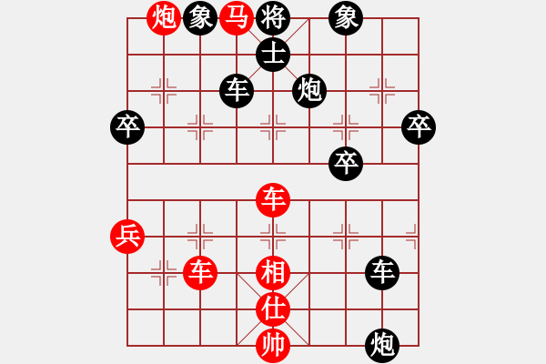 象棋棋譜圖片：屏風(fēng)馬應(yīng)中炮巡河車(chē)(業(yè)四升業(yè)五評(píng)測(cè)對(duì)局)我后勝 - 步數(shù)：70 