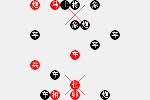 象棋棋譜圖片：屏風(fēng)馬應(yīng)中炮巡河車(chē)(業(yè)四升業(yè)五評(píng)測(cè)對(duì)局)我后勝 - 步數(shù)：80 