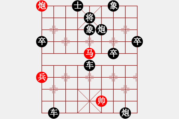 象棋棋譜圖片：屏風(fēng)馬應(yīng)中炮巡河車(chē)(業(yè)四升業(yè)五評(píng)測(cè)對(duì)局)我后勝 - 步數(shù)：90 