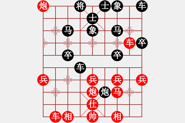 象棋棋譜圖片：五八炮對反宮馬（旋風(fēng)12層先勝巫師專業(yè)級） - 步數(shù)：30 