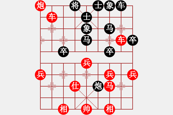 象棋棋譜圖片：五八炮對反宮馬（旋風(fēng)12層先勝巫師專業(yè)級） - 步數(shù)：40 