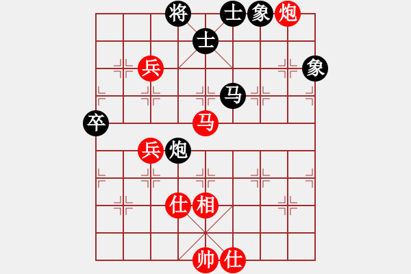 象棋棋譜圖片：余超勁先負(fù)蔡義祿 - 步數(shù)：100 