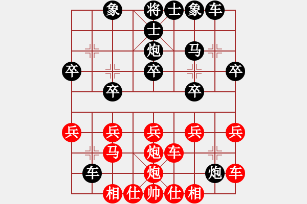 象棋棋谱图片：余超劲先负蔡义禄 - 步数：30 