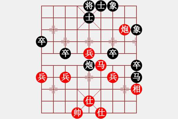 象棋棋谱图片：余超劲先负蔡义禄 - 步数：70 