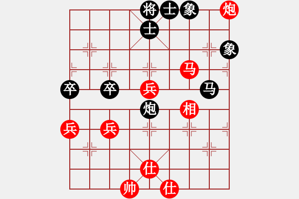 象棋棋譜圖片：余超勁先負(fù)蔡義祿 - 步數(shù)：80 