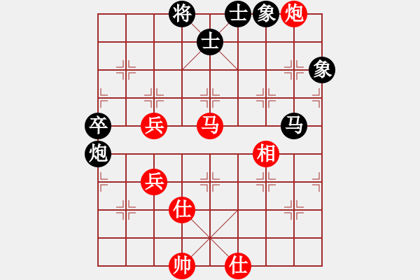 象棋棋譜圖片：余超勁先負(fù)蔡義祿 - 步數(shù)：90 