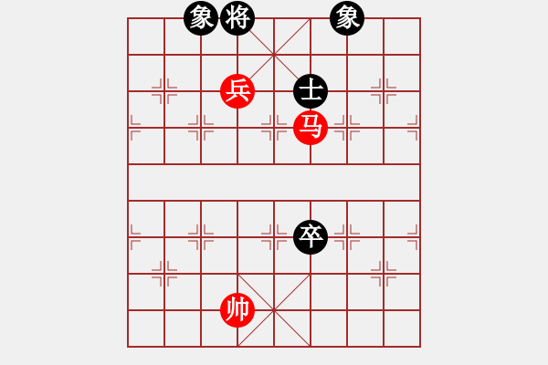 象棋棋譜圖片：第51局 馬低兵巧勝高卒單缺士（二） - 步數(shù)：0 