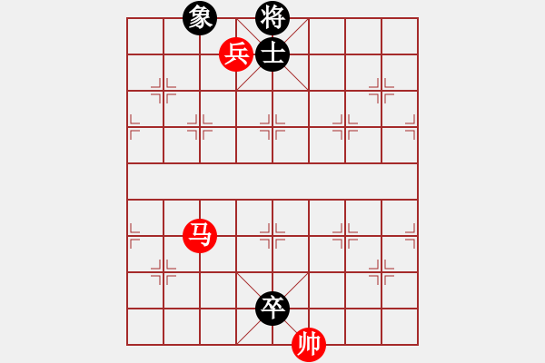 象棋棋譜圖片：第51局 馬低兵巧勝高卒單缺士（二） - 步數(shù)：20 