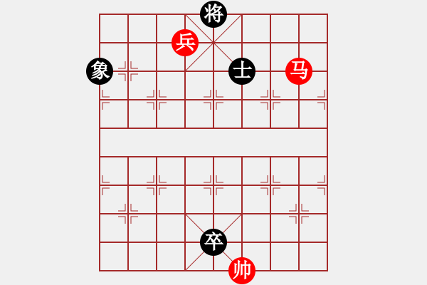 象棋棋譜圖片：第51局 馬低兵巧勝高卒單缺士（二） - 步數(shù)：25 