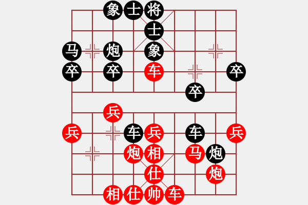 象棋棋譜圖片：乙子(4段)-勝-苦果(5段) - 步數(shù)：30 