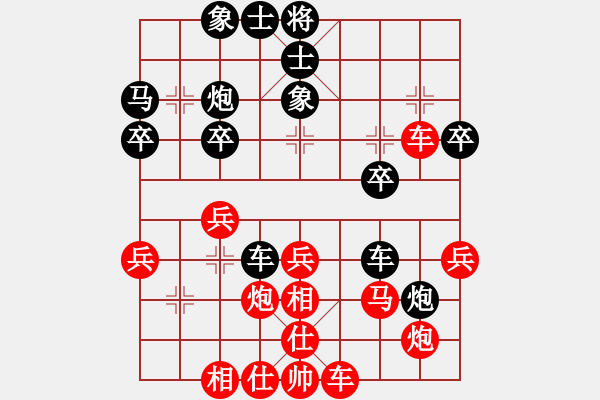 象棋棋譜圖片：乙子(4段)-勝-苦果(5段) - 步數(shù)：31 