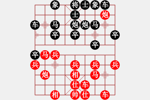 象棋棋譜圖片：大師群神仙姐姐VS大師群樺(2012-12-15) - 步數：20 