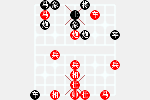 象棋棋譜圖片：大師群神仙姐姐VS大師群樺(2012-12-15) - 步數：50 